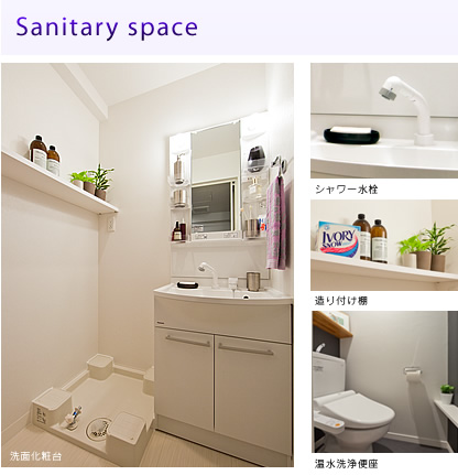 Sanitary space