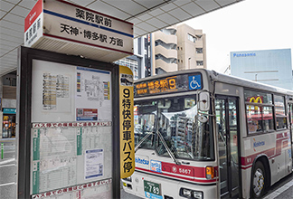 西鉄バス「薬院駅前」バス停 徒歩3分（約230m）