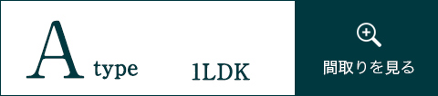 A TYPE 1LDK