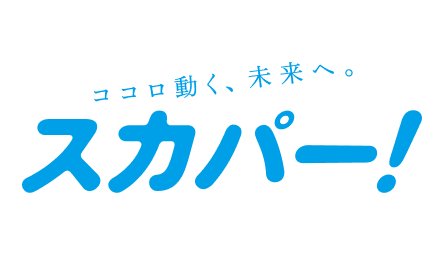 フレッツ・テレビを一括導入