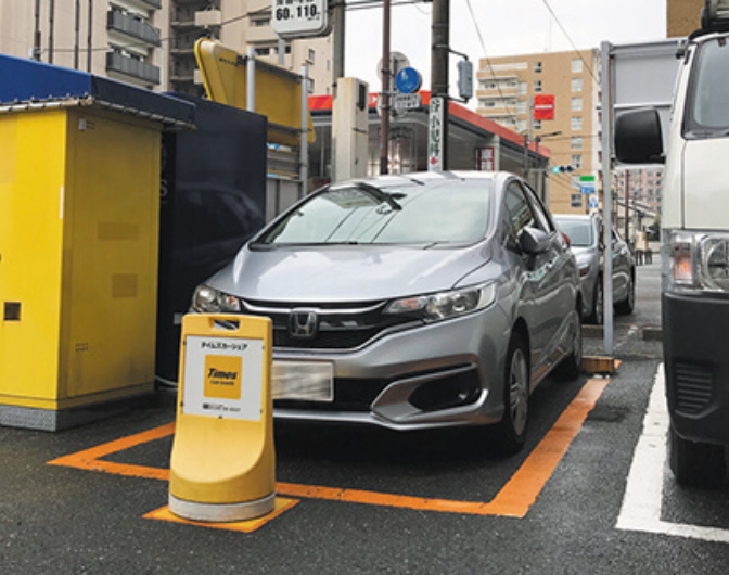 タイムズカーステーション