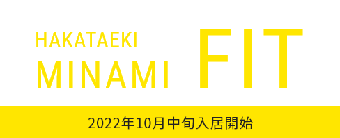 エンクレスト博多駅南FIT