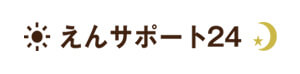 入居者の安心を24時間サポート