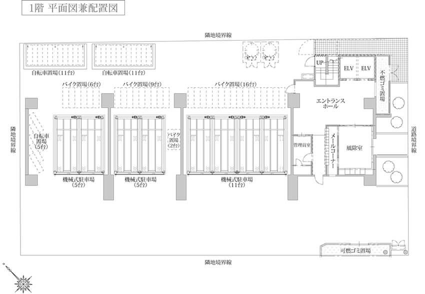 平面図兼配置図