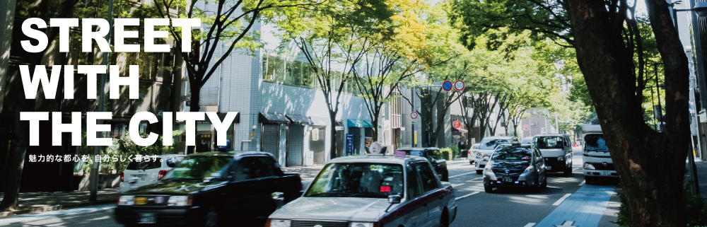 STREET WITH THE CITY