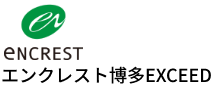 エンクレスト博多EXCEED