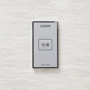 調色スイッチ