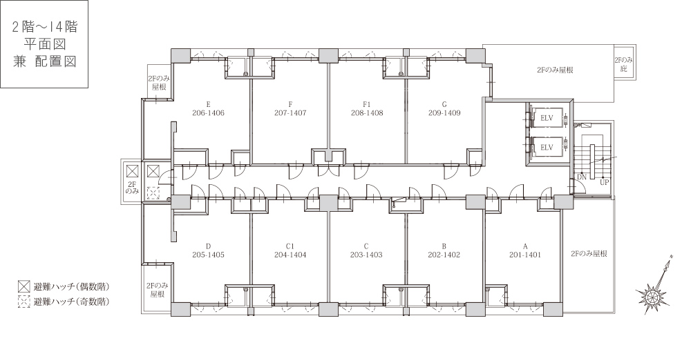 2～14階平面図 兼 配置図