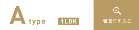 A TYPE 1LDK