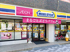 ミニストップ住吉2丁目店