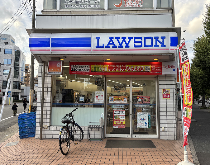 ローソン