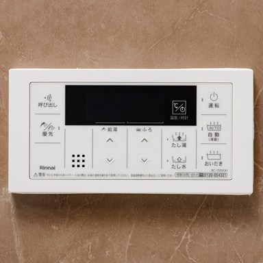 追い焚き機能付給湯リモコン