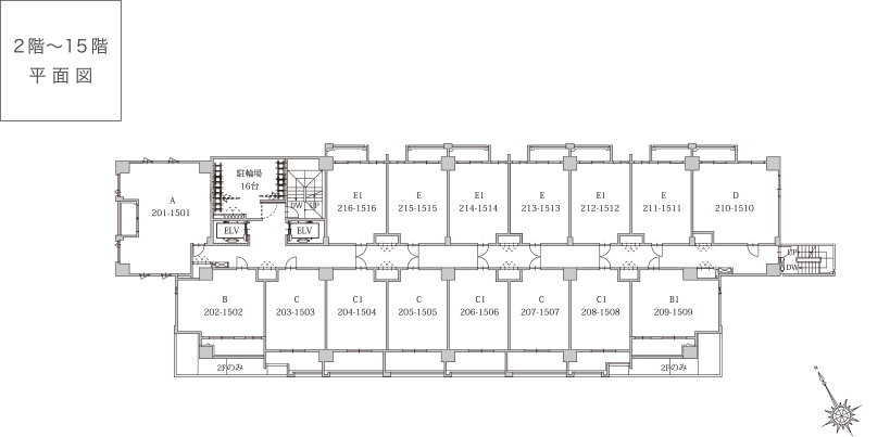 2階～15階　平面図兼配置図