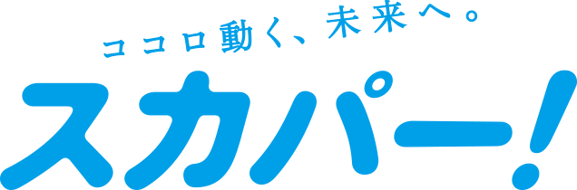 テレビ回線に光ファイバーを導入