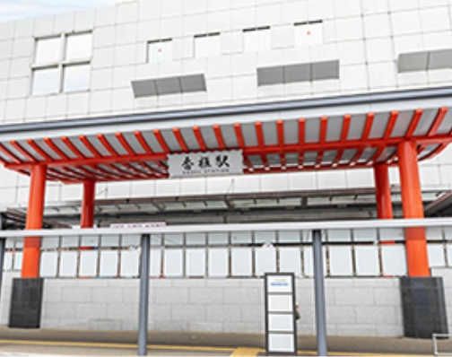 JR鹿児島本線「香椎」駅
