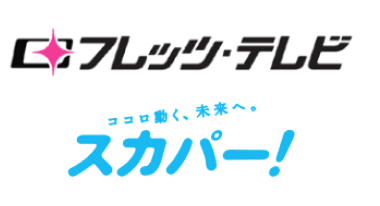 フレッツ・テレビを一括導入