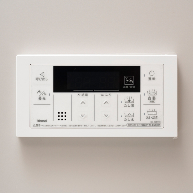 追い焚き機能付給湯リモコン