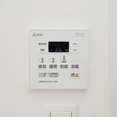 リモコンパネル