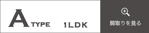 A TYPE 1LDK