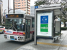 西鉄バス「神屋町」停 博多駅方面