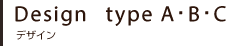 designtypeABC