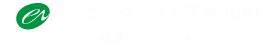 エンクレスト天神PORT