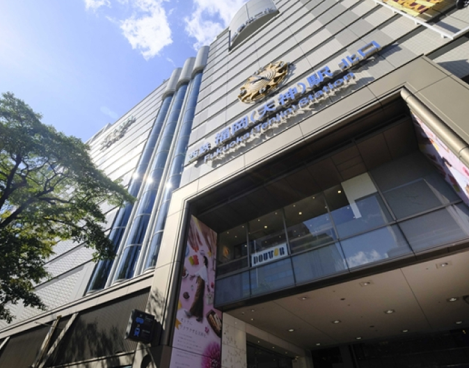 西鉄「福岡(天神)」駅