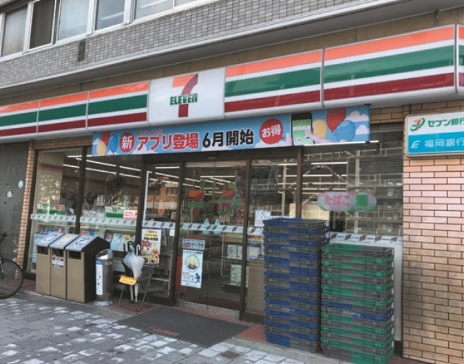 セブンイレブン