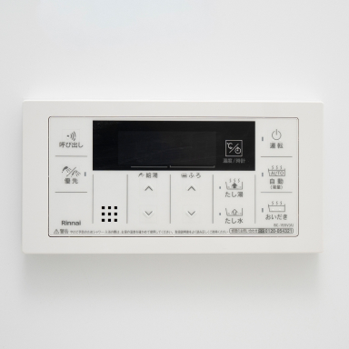 給湯リモコン