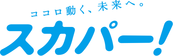 テレビ回線に光ファイバーを導入